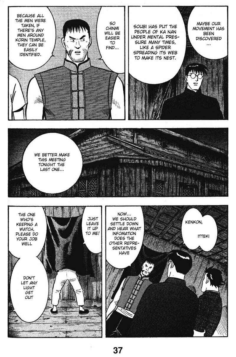 Page 39 Chapter 9 New Kung Fu Boy