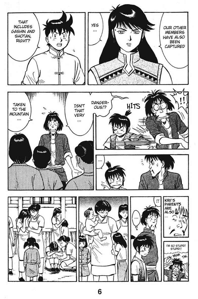 Page 8 Chapter 9 New Kung Fu Boy