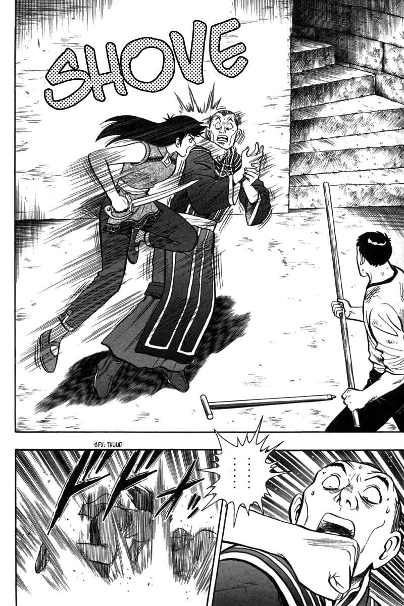 Page 12 Chapter 38 New Kung Fu Boy