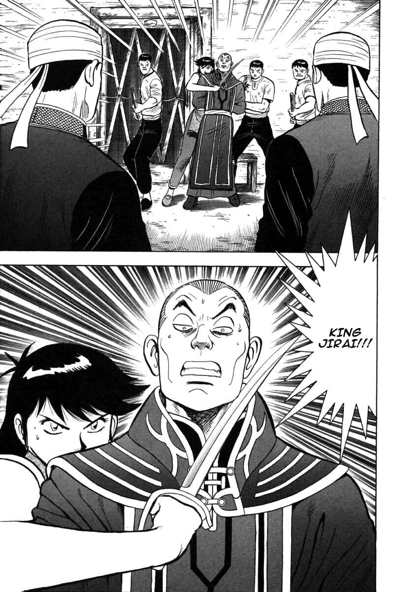 Page 15 Chapter 38 New Kung Fu Boy