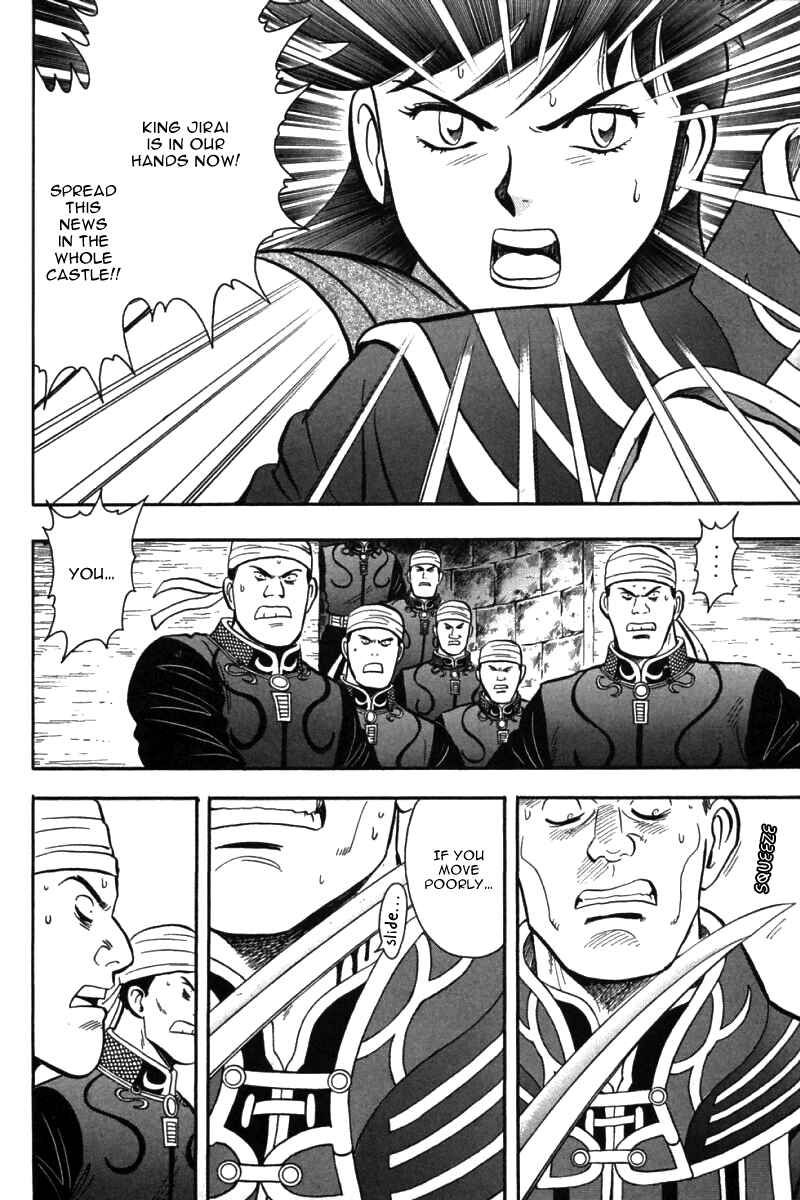 Page 16 Chapter 38 New Kung Fu Boy