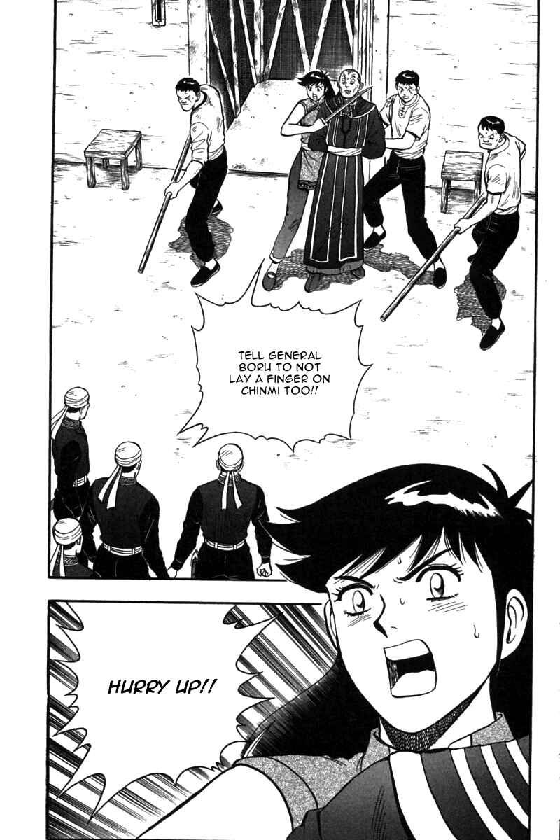 Page 17 Chapter 38 New Kung Fu Boy