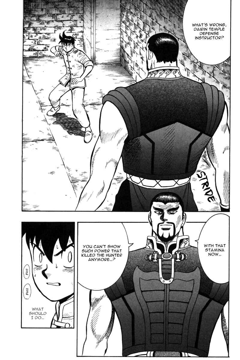 Page 19 Chapter 38 New Kung Fu Boy