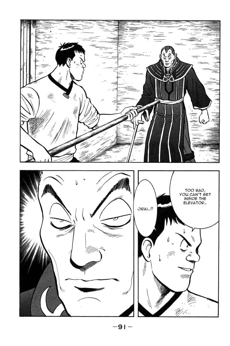 Page 2 Chapter 38 New Kung Fu Boy