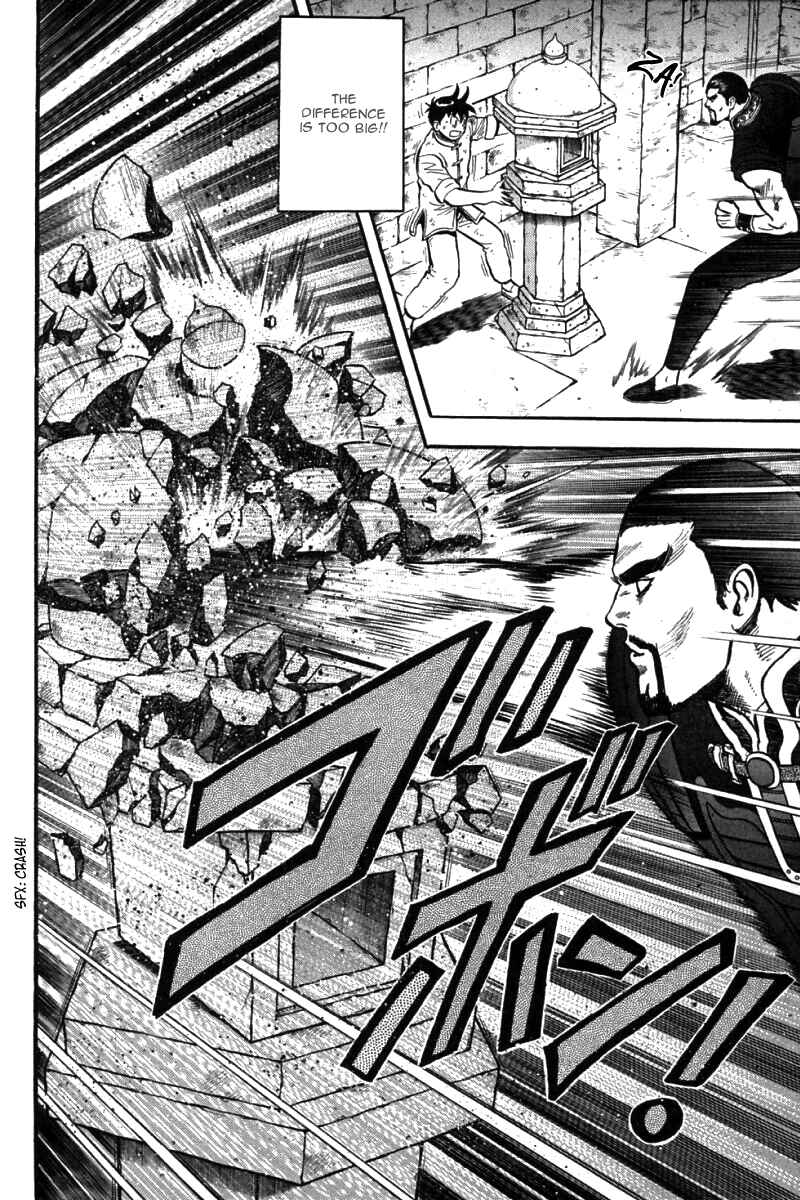 Page 23 Chapter 38 New Kung Fu Boy