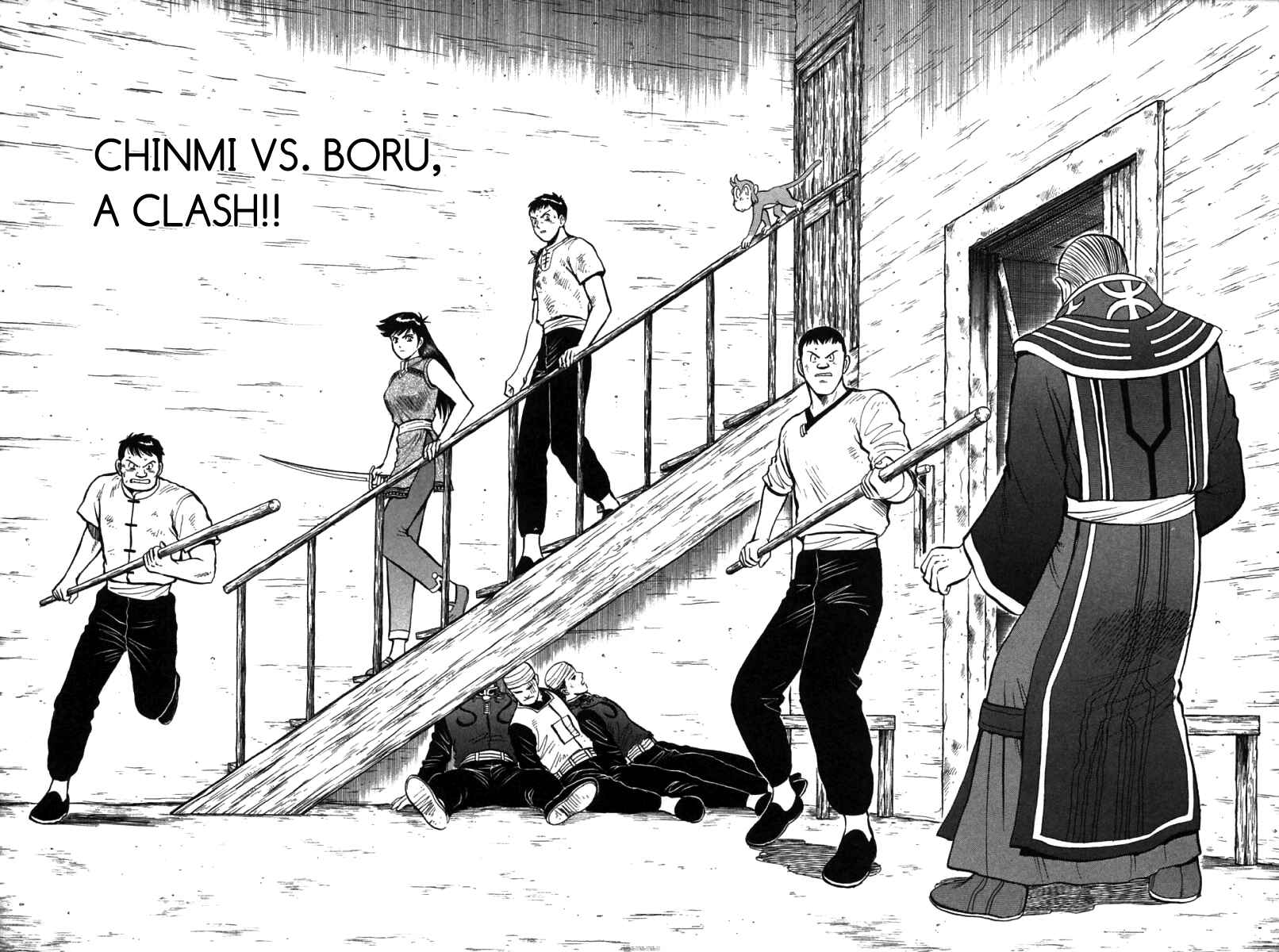 Page 3 Chapter 38 New Kung Fu Boy