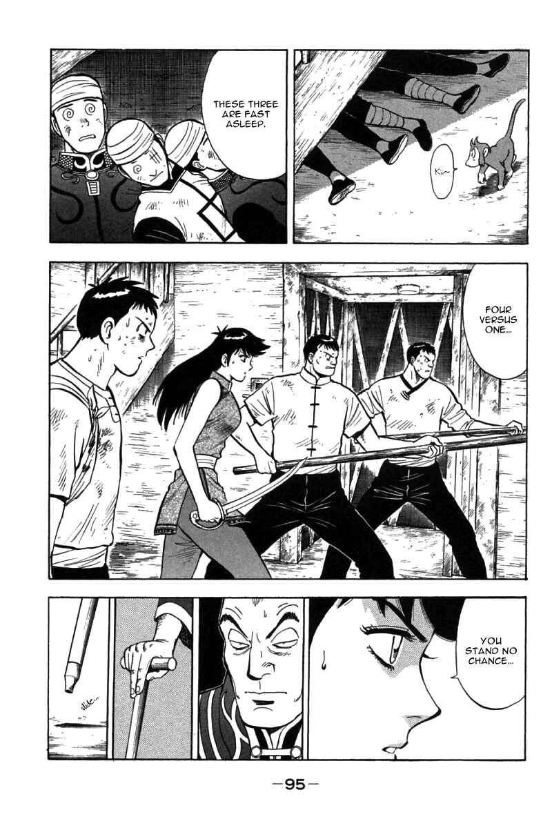 Page 5 Chapter 38 New Kung Fu Boy