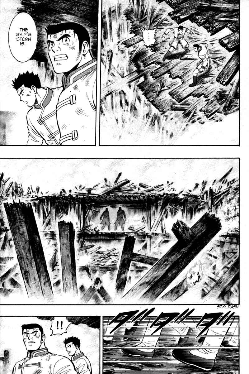 Page 13 Chapter 79 New Kung Fu Boy