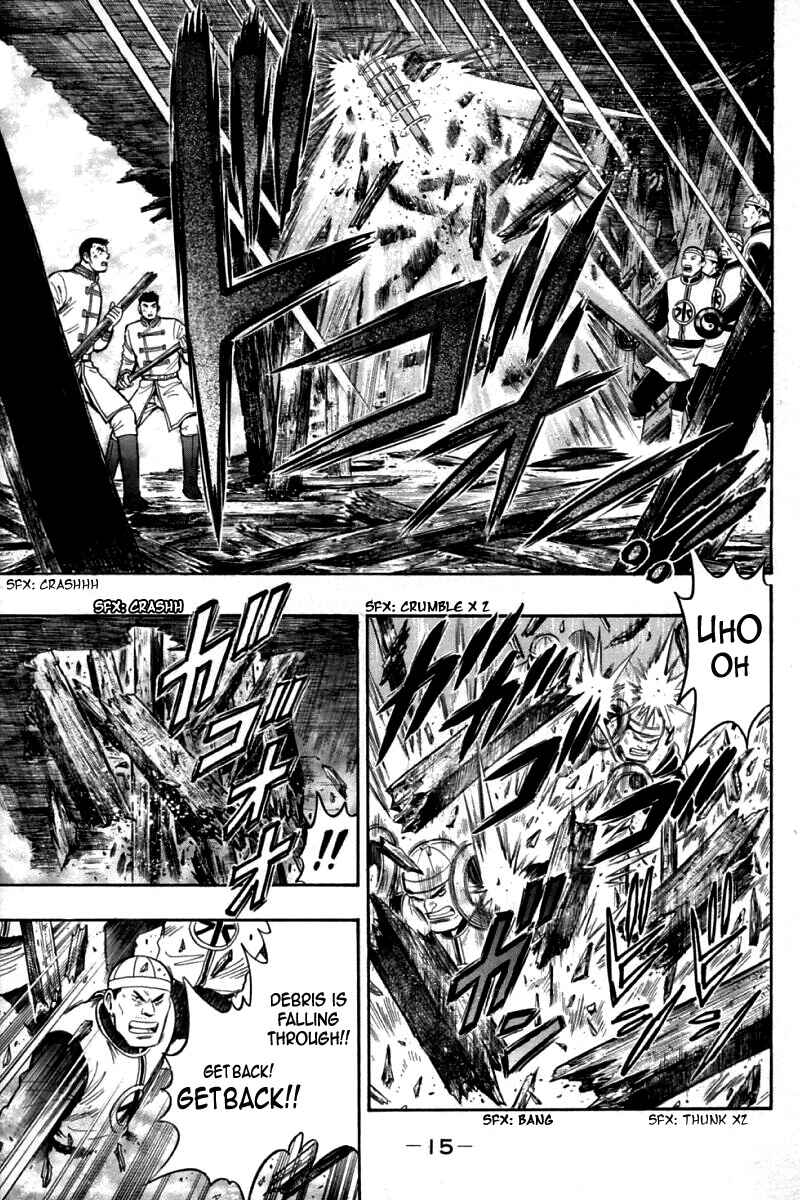 Page 17 Chapter 79 New Kung Fu Boy