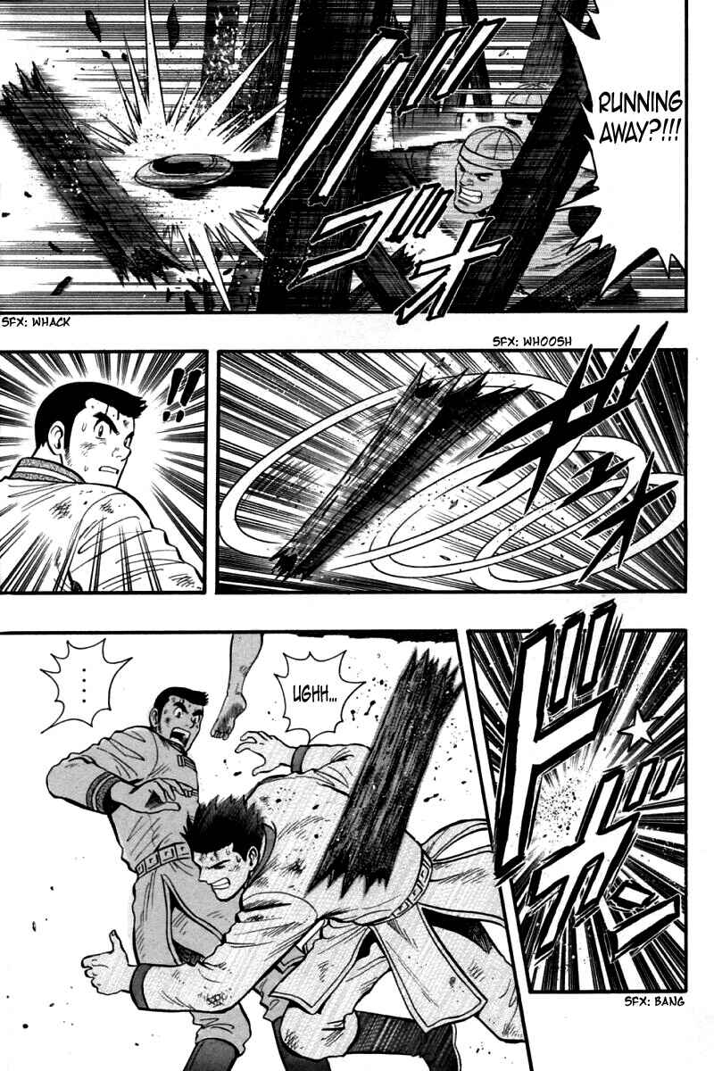 Page 19 Chapter 79 New Kung Fu Boy
