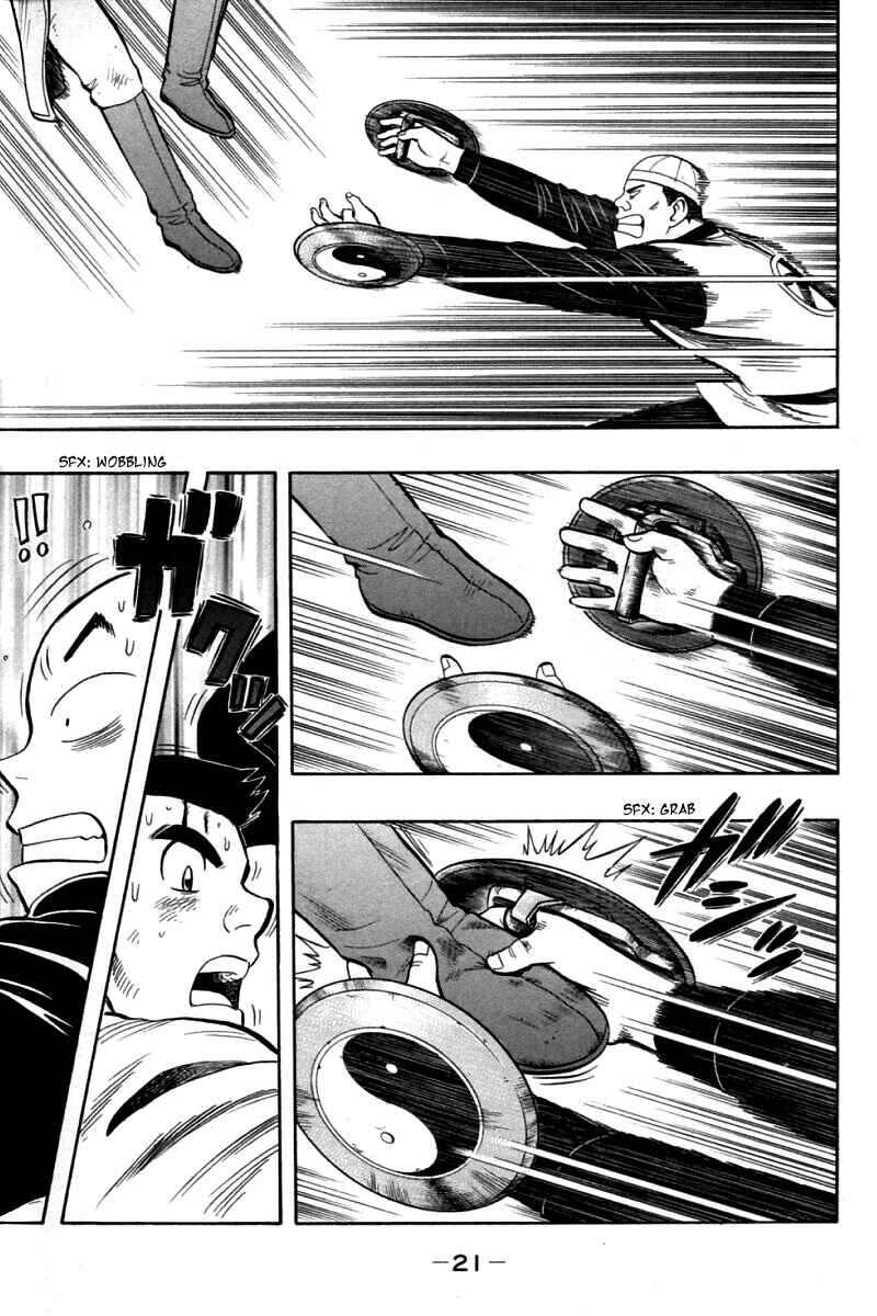Page 23 Chapter 79 New Kung Fu Boy