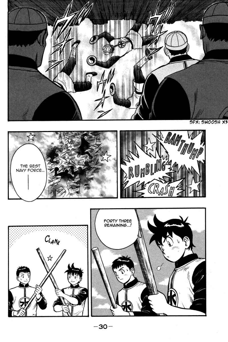 Page 32 Chapter 79 New Kung Fu Boy