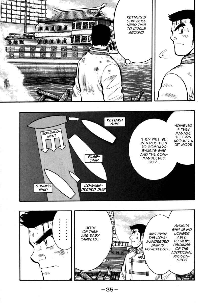 Page 37 Chapter 79 New Kung Fu Boy