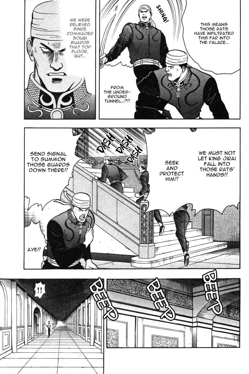 Page 10 Chapter 32 New Kung Fu Boy