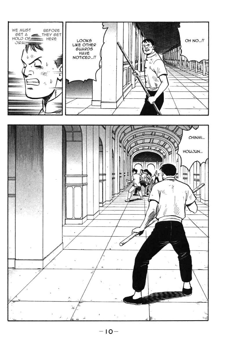 Page 11 Chapter 32 New Kung Fu Boy
