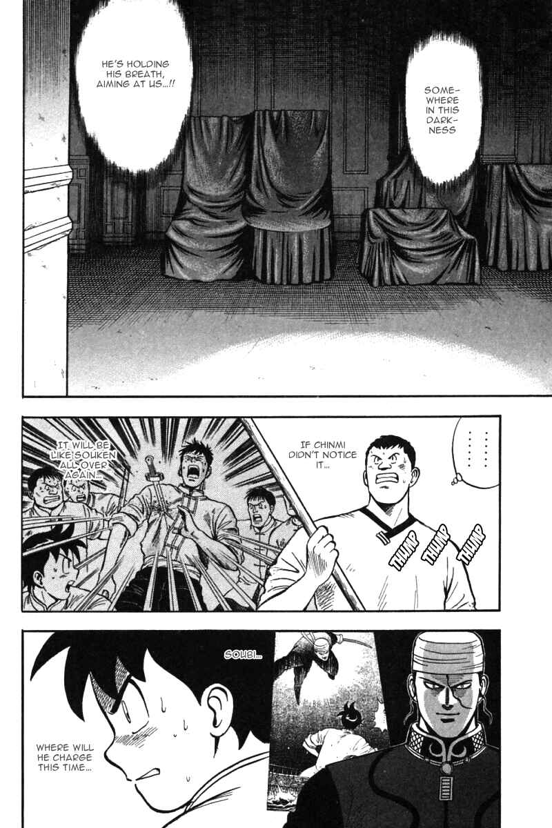 Page 13 Chapter 32 New Kung Fu Boy