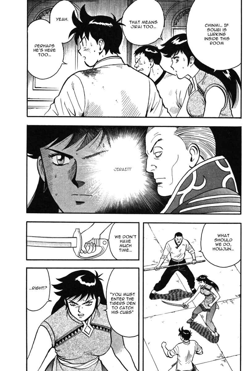 Page 14 Chapter 32 New Kung Fu Boy