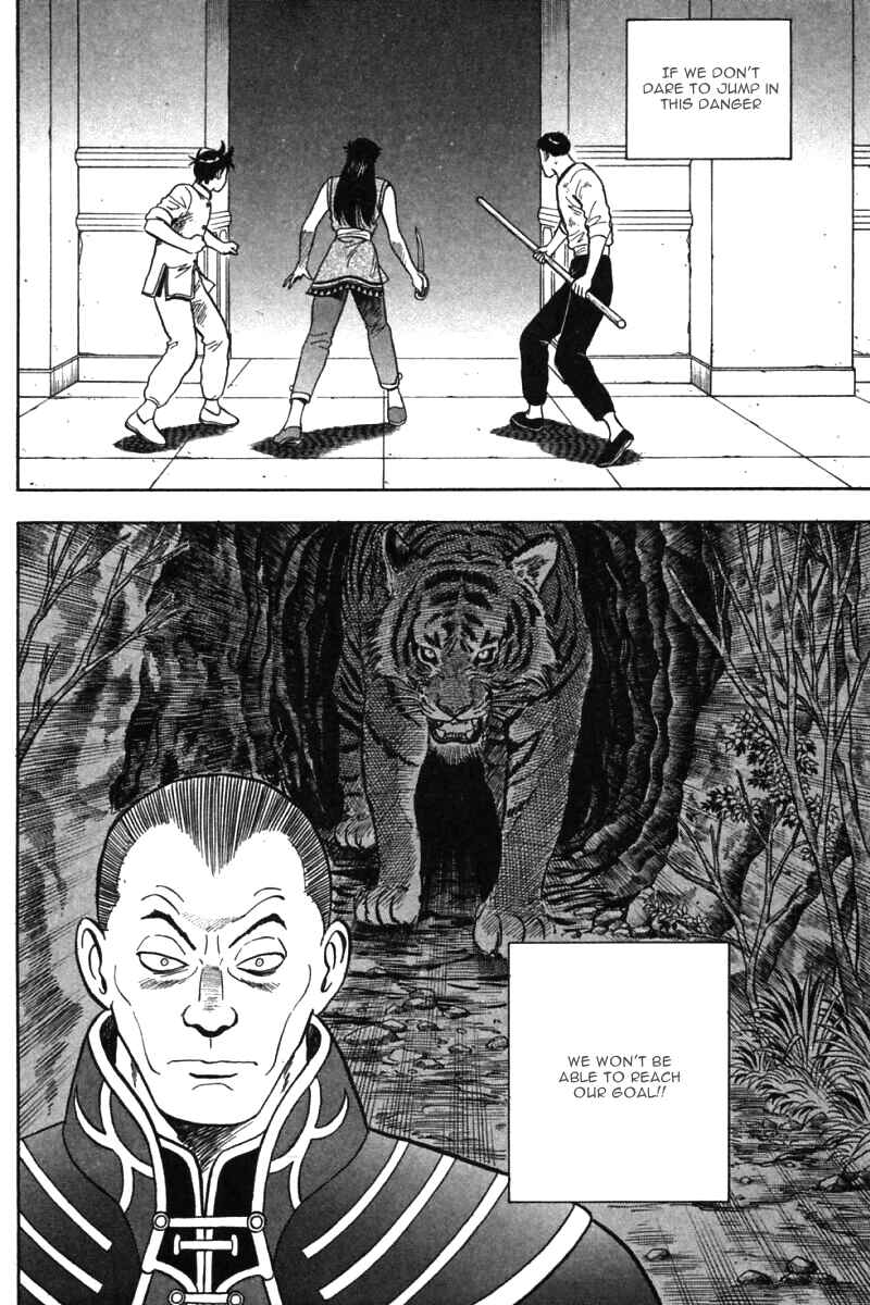 Page 15 Chapter 32 New Kung Fu Boy