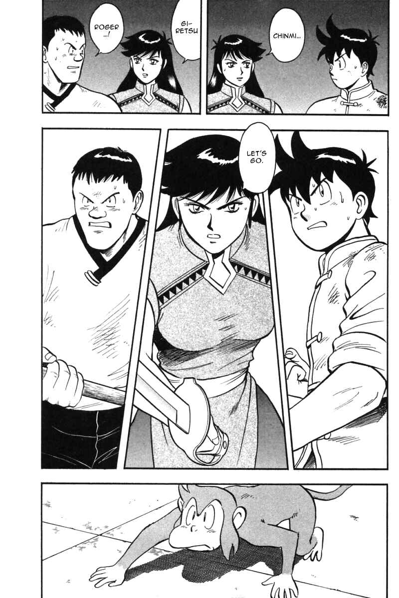 Page 16 Chapter 32 New Kung Fu Boy