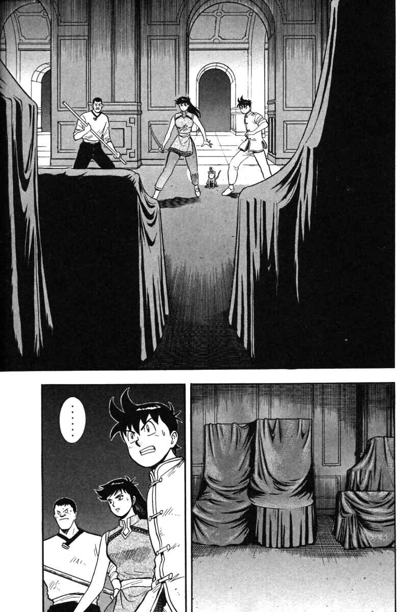 Page 18 Chapter 32 New Kung Fu Boy