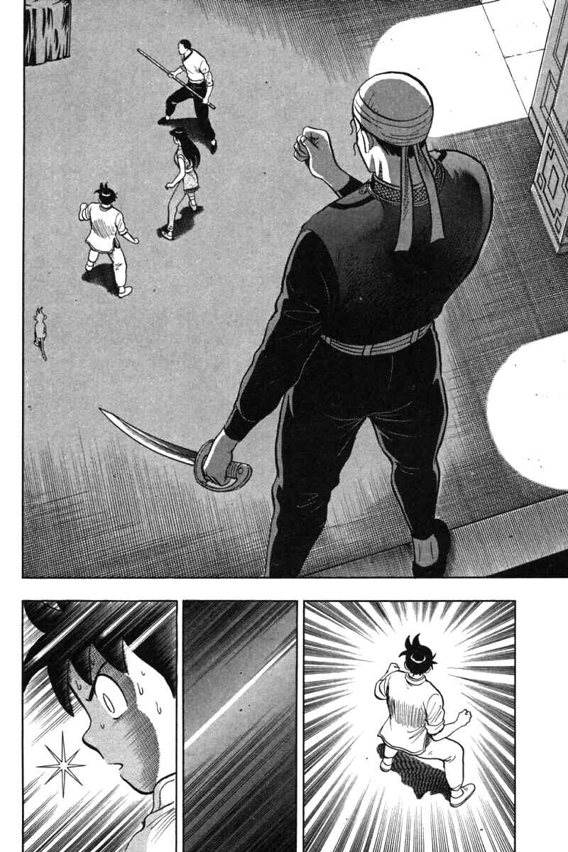 Page 21 Chapter 32 New Kung Fu Boy