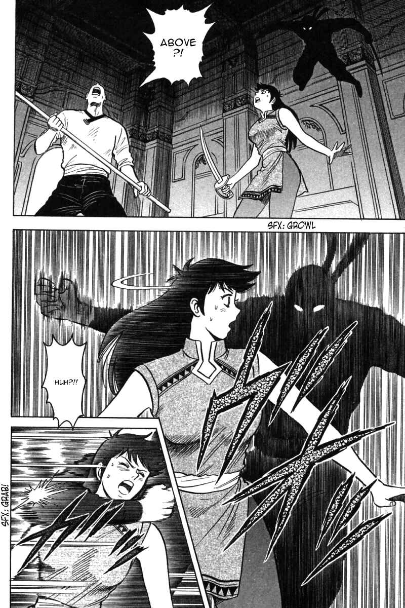 Page 23 Chapter 32 New Kung Fu Boy