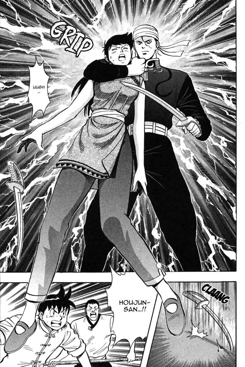 Page 24 Chapter 32 New Kung Fu Boy
