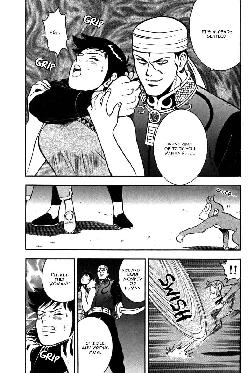 Page 26 Chapter 32 New Kung Fu Boy