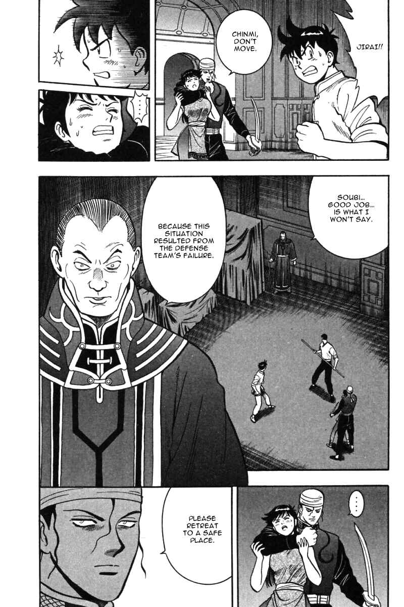 Page 28 Chapter 32 New Kung Fu Boy
