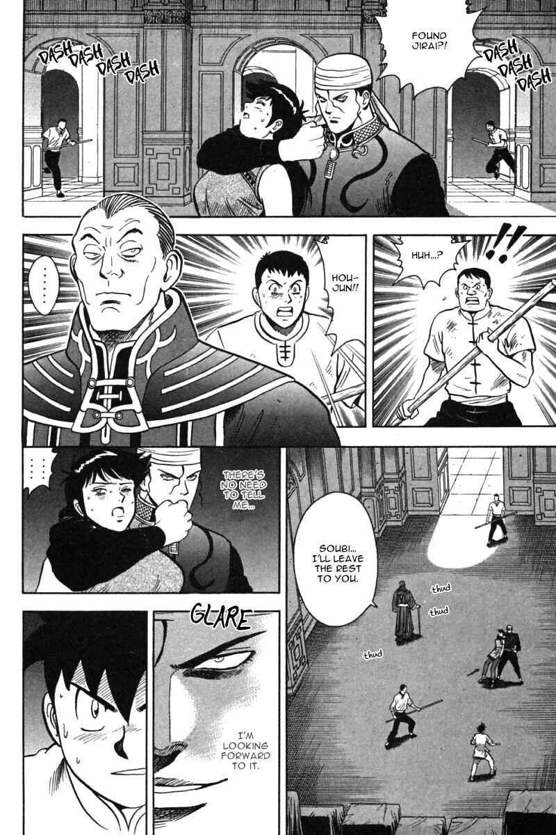 Page 29 Chapter 32 New Kung Fu Boy