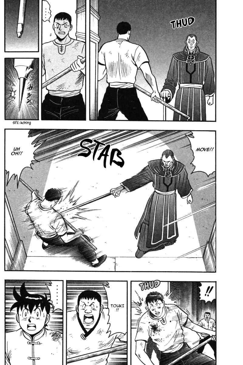 Page 31 Chapter 32 New Kung Fu Boy