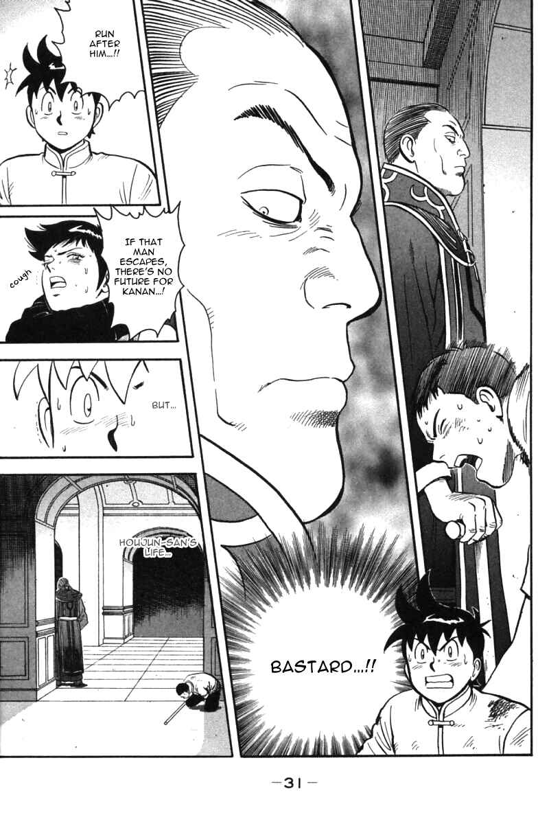 Page 32 Chapter 32 New Kung Fu Boy