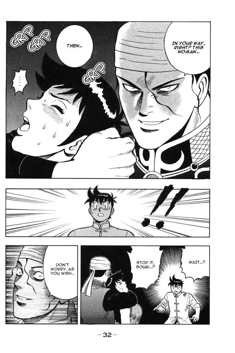 Page 33 Chapter 32 New Kung Fu Boy