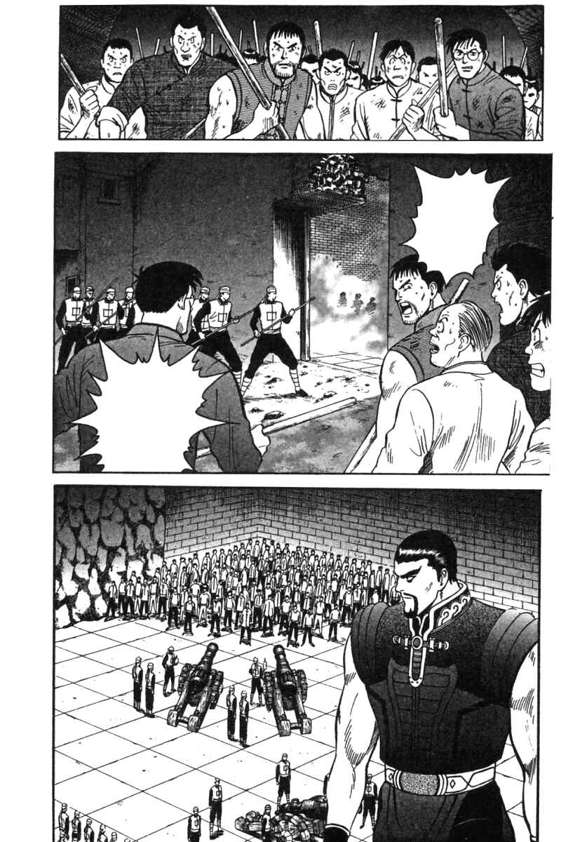 Page 4 Chapter 32 New Kung Fu Boy