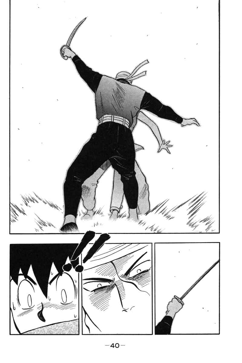 Page 40 Chapter 32 New Kung Fu Boy