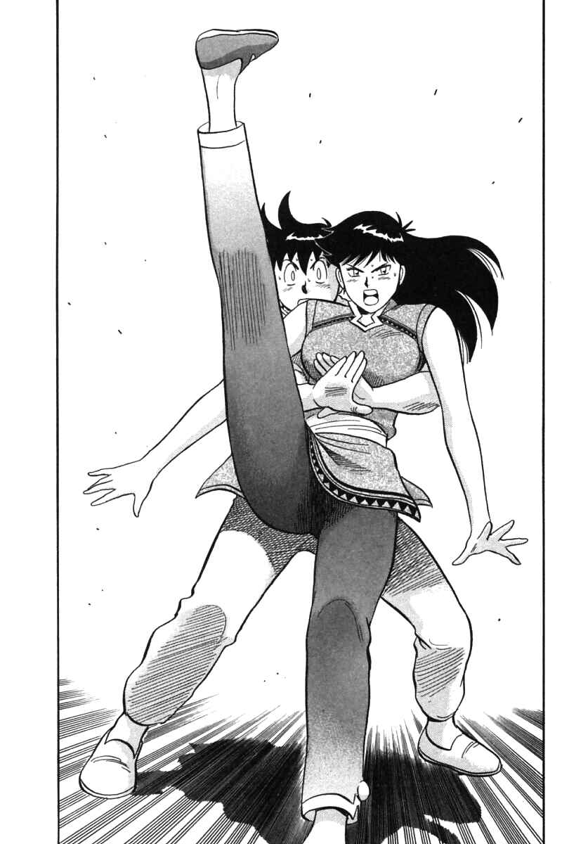 Page 41 Chapter 32 New Kung Fu Boy