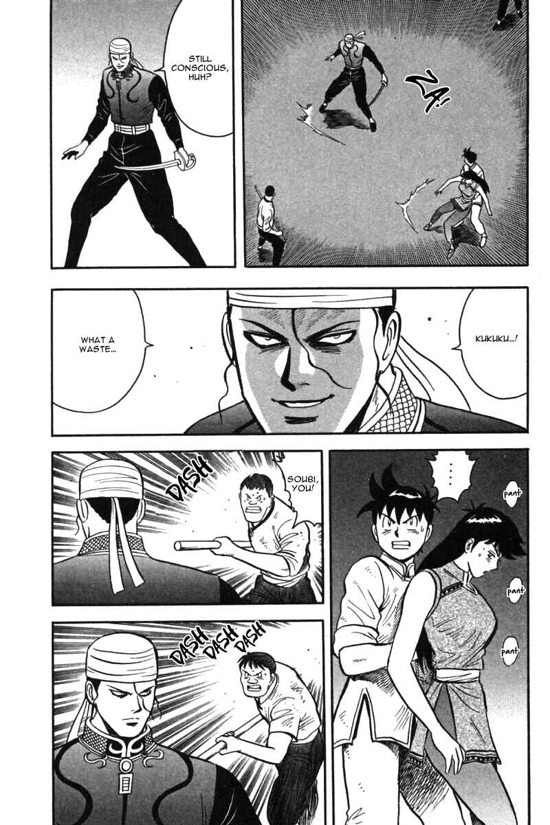 Page 43 Chapter 32 New Kung Fu Boy