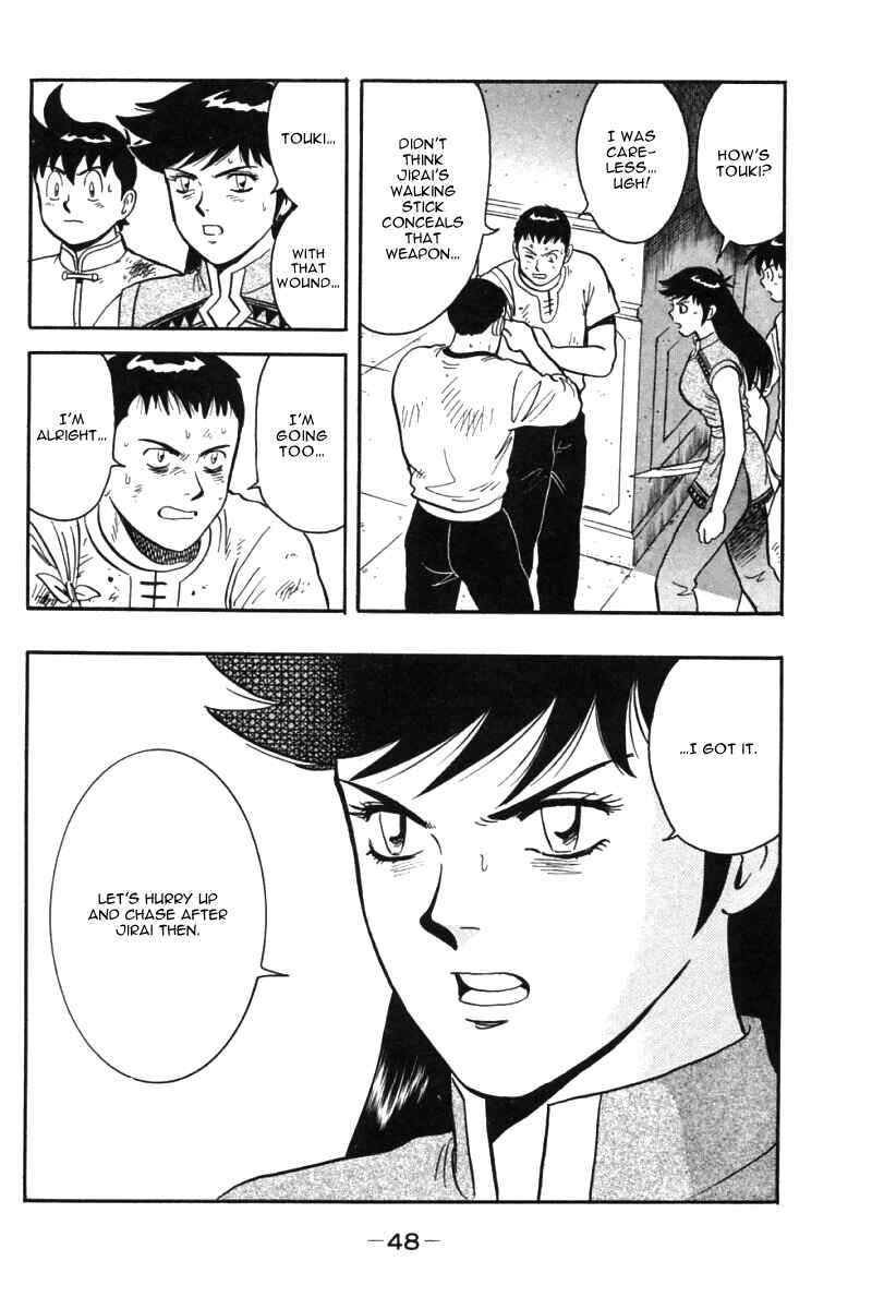 Page 48 Chapter 32 New Kung Fu Boy