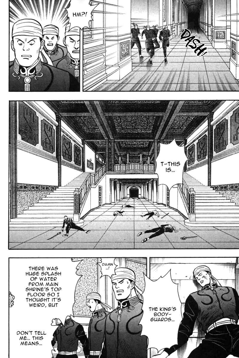 Page 9 Chapter 32 New Kung Fu Boy