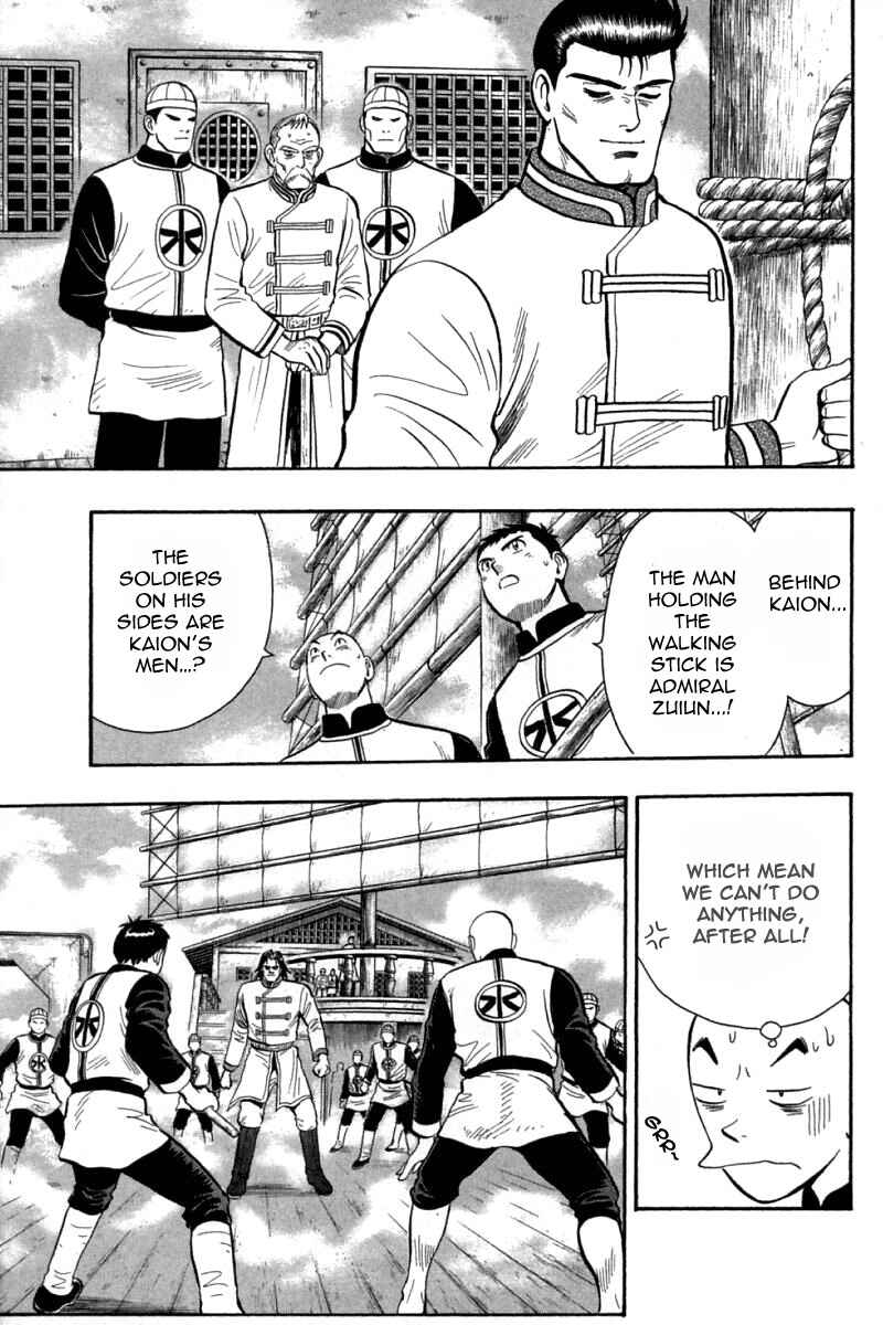 Page 10 Chapter 71 New Kung Fu Boy