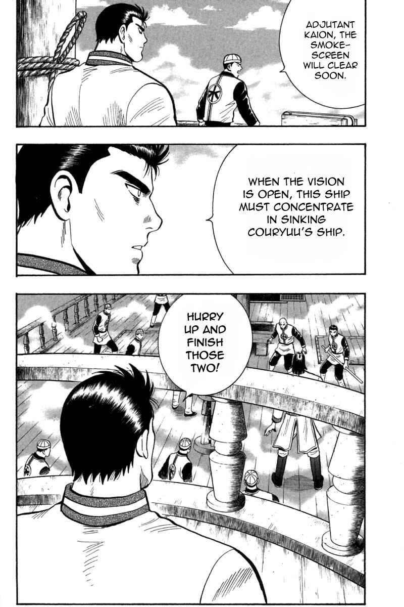 Page 11 Chapter 71 New Kung Fu Boy