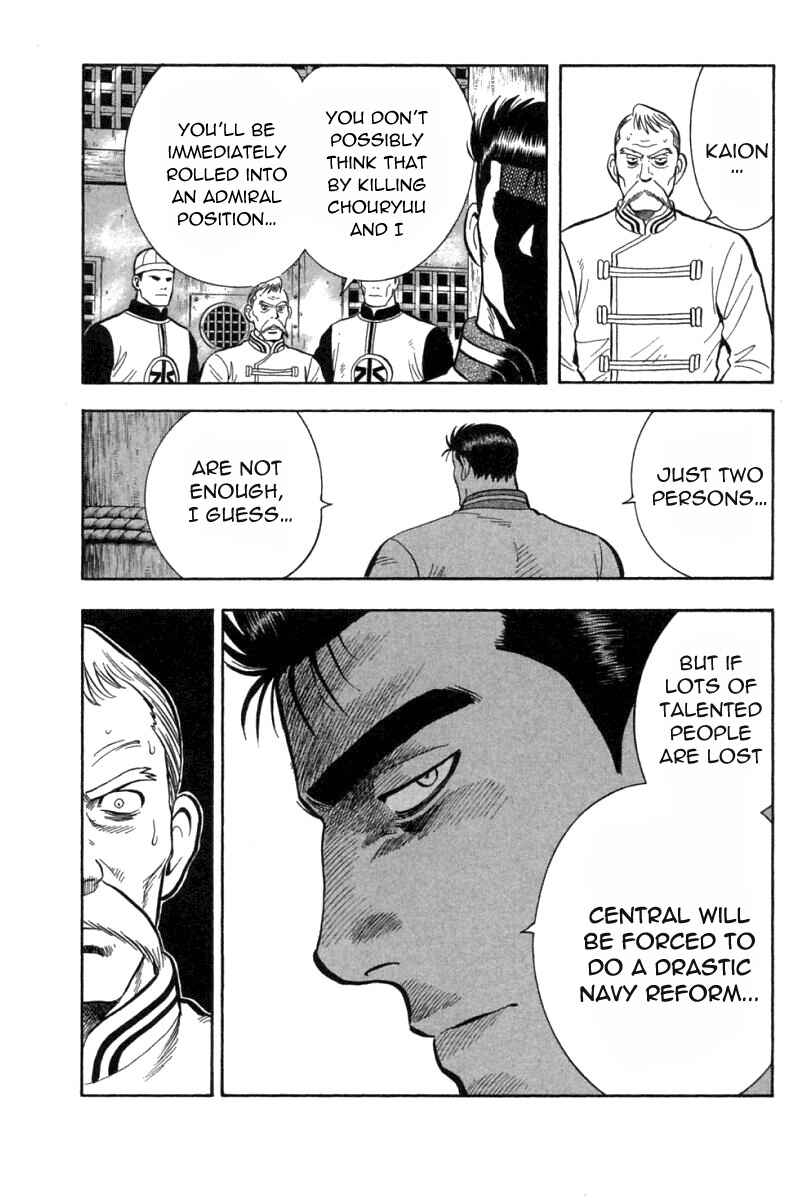 Page 12 Chapter 71 New Kung Fu Boy