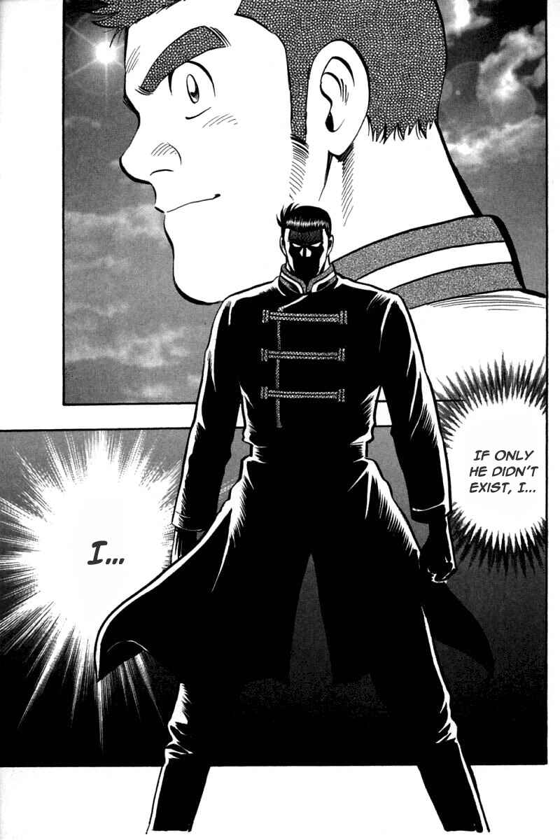 Page 18 Chapter 71 New Kung Fu Boy