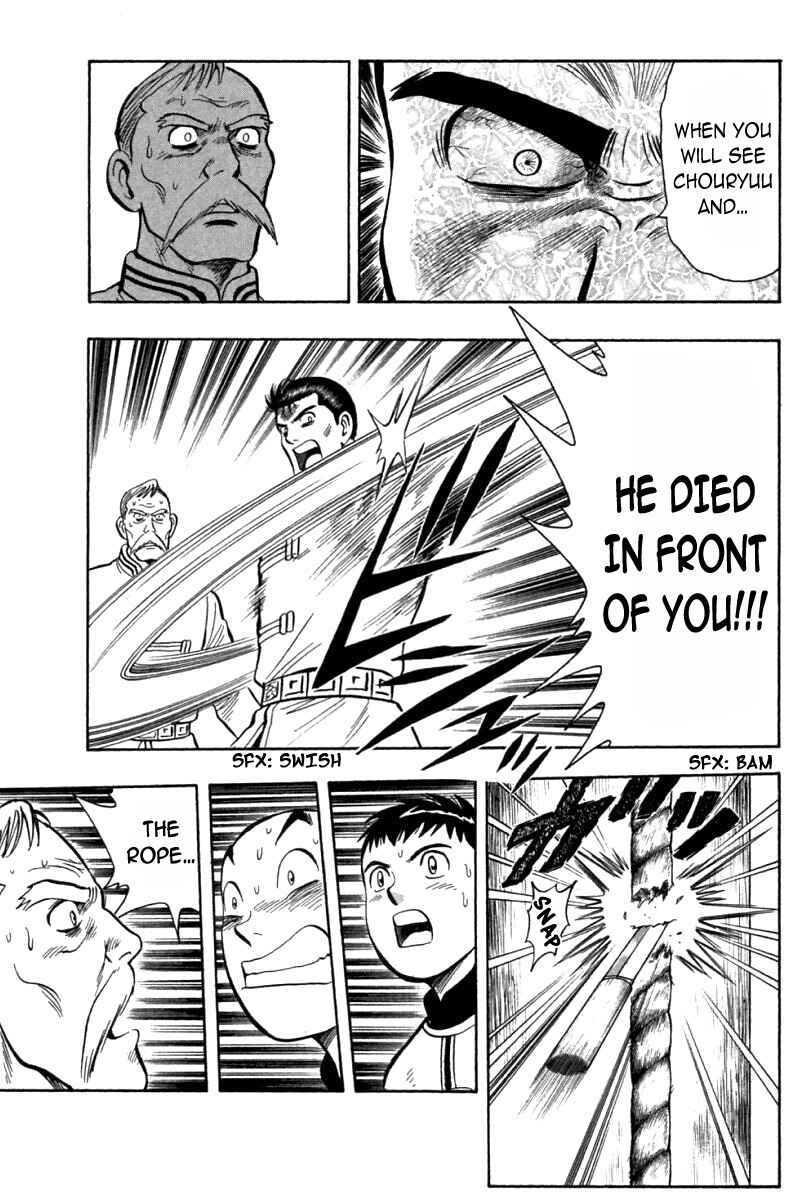 Page 20 Chapter 71 New Kung Fu Boy
