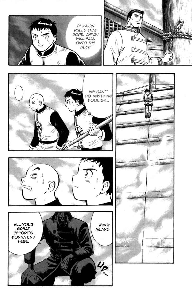 Page 3 Chapter 71 New Kung Fu Boy