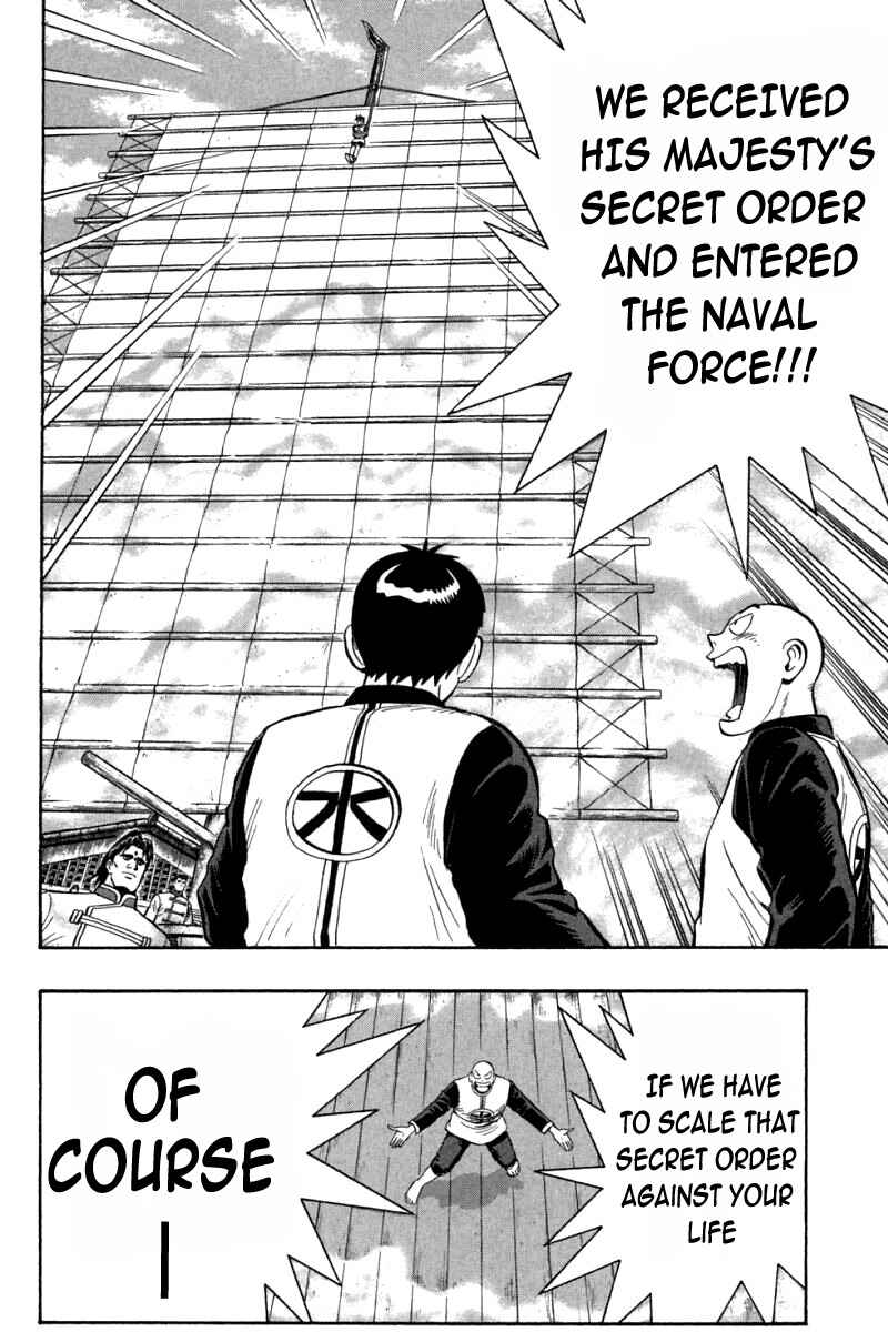 Page 7 Chapter 71 New Kung Fu Boy
