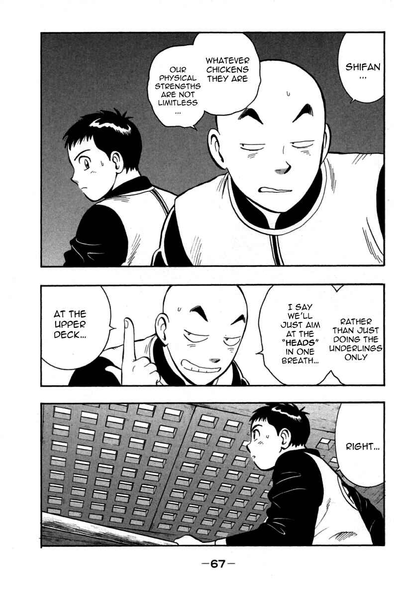 Page 21 Chapter 70 New Kung Fu Boy