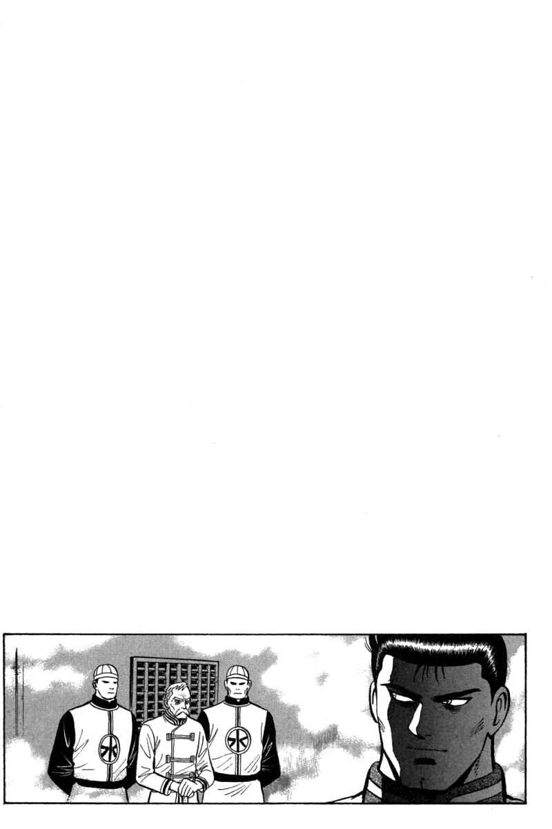 Page 38 Chapter 70 New Kung Fu Boy
