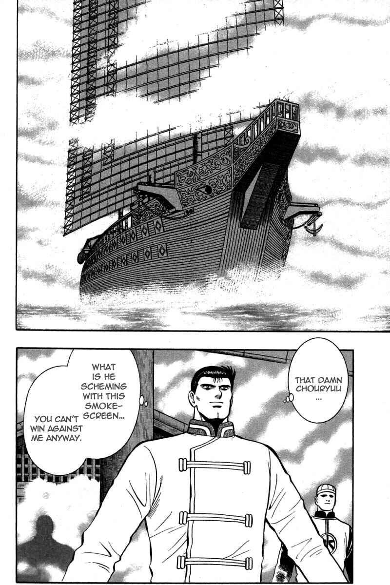 Page 6 Chapter 70 New Kung Fu Boy