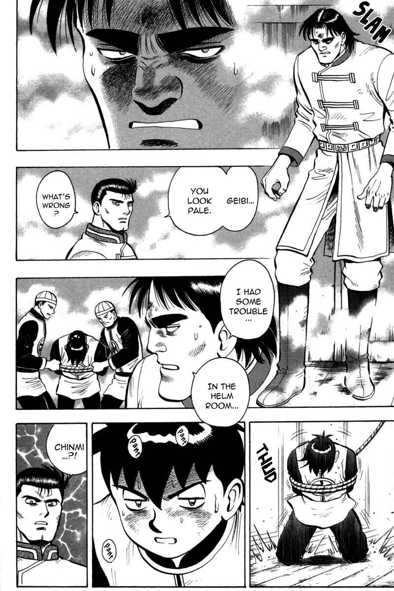 Page 8 Chapter 70 New Kung Fu Boy
